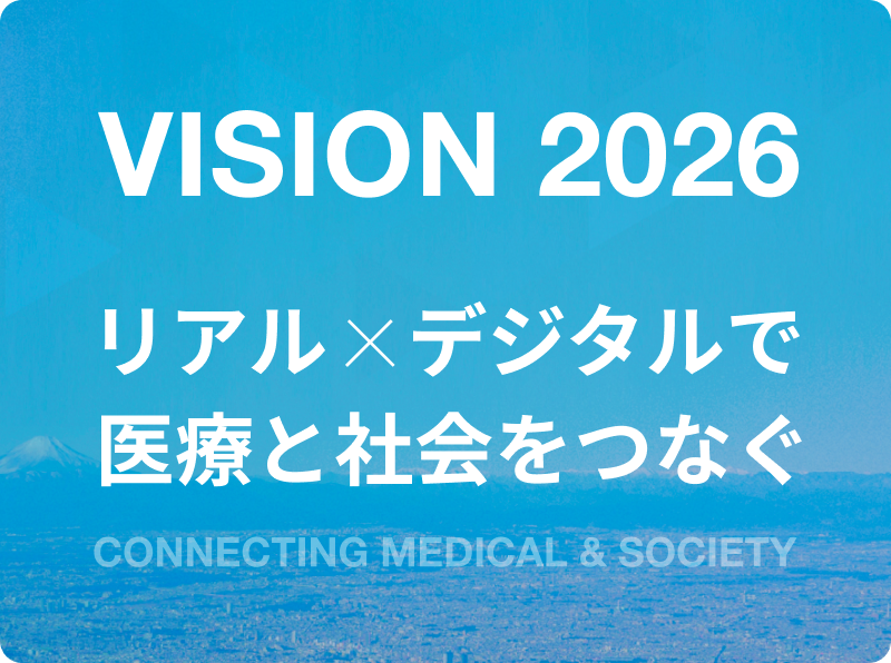 VISION 2026